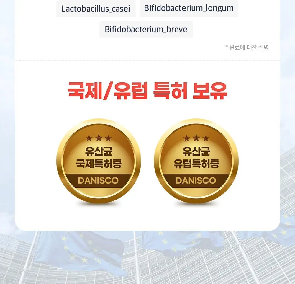 [20억 보장] 그린몬스터 혈당관리 유산균 하루 큐 30캡슐 (1개월분) 상세페이지 31
